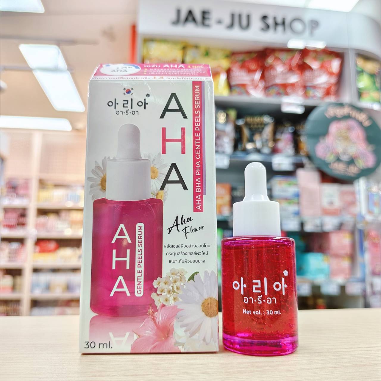 Aria AHA BHA PHA Gentle Peels Serum 30ml