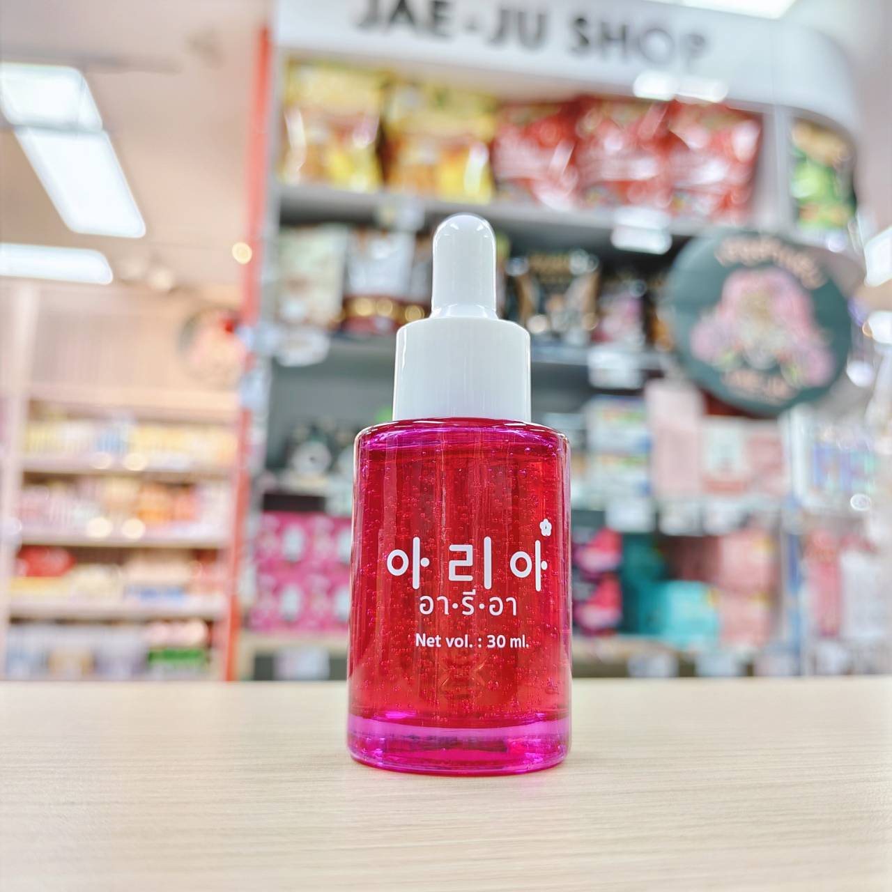 Aria AHA BHA PHA Gentle Peels Serum 30ml