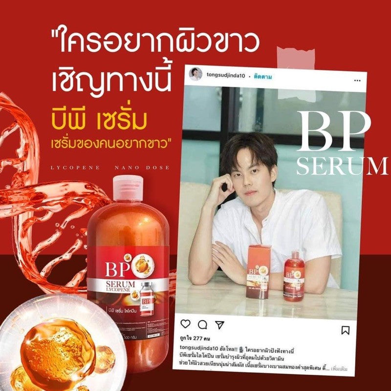 BP Serum Lycopene Nano Dose