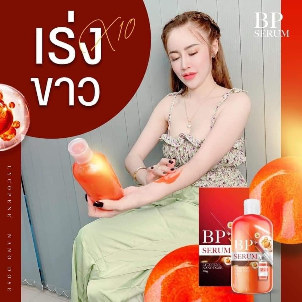 BP Serum Lycopene Nano Dose