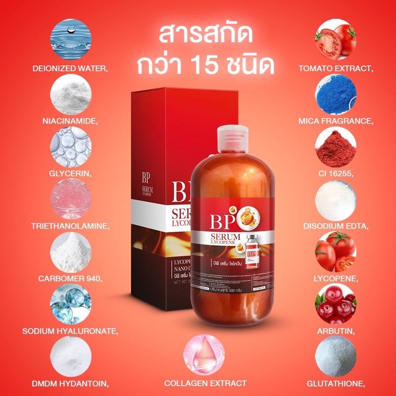 BP Serum Lycopene Nano Dose