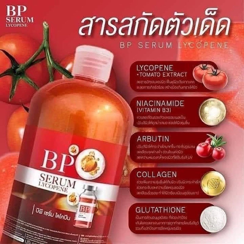 BP Serum Lycopene Nano Dose